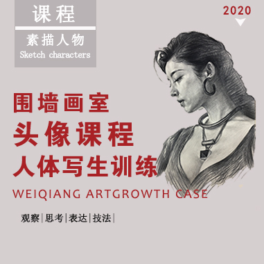 广州围墙画室教学,广州美术培训,广州美术画室