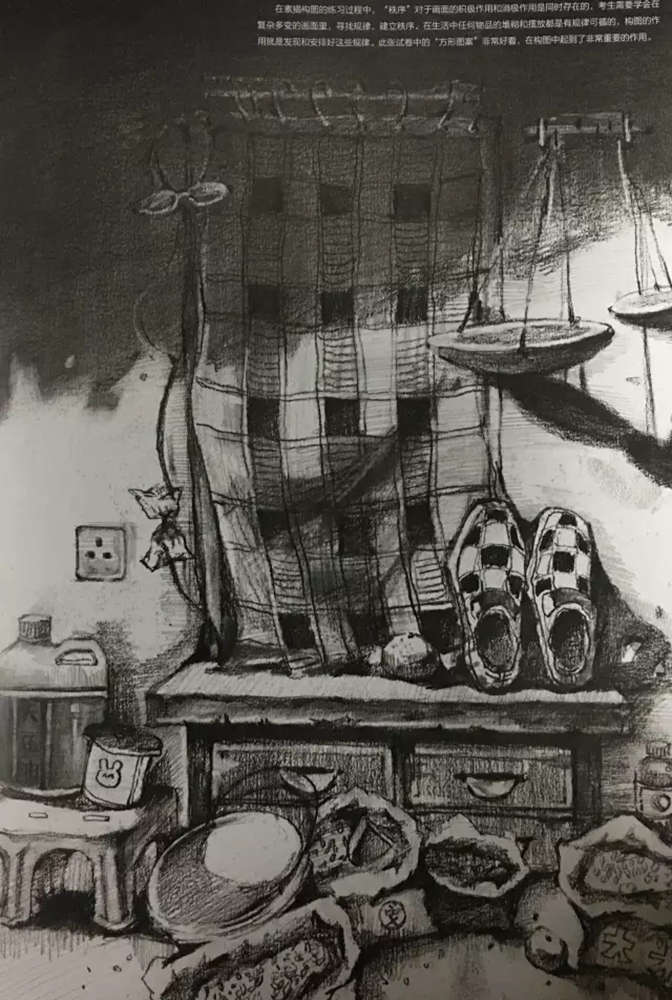 广州艺考画室,广州素描画室,广州画室素描培训,38