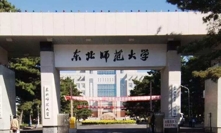 三十五所顶级师范学院推荐，美术生不容错过20
