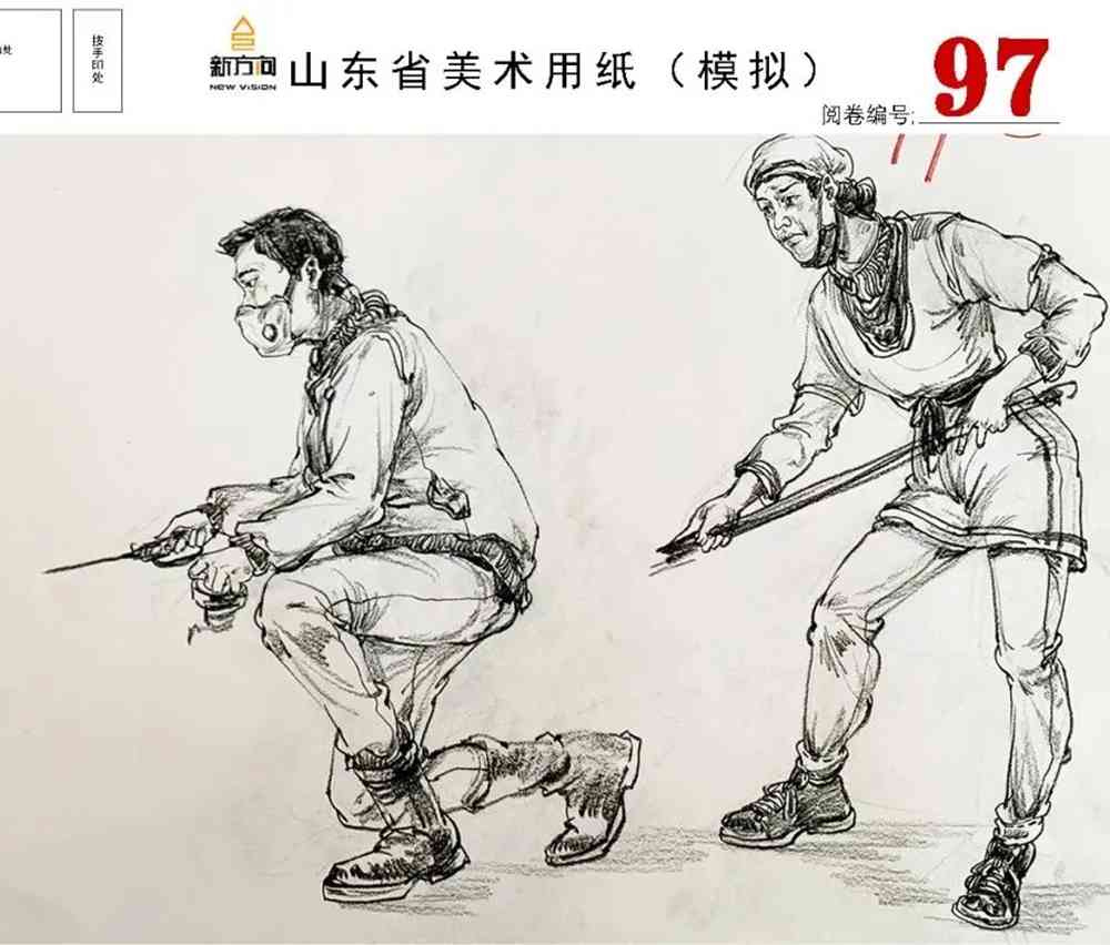 21届山东美术二模高分卷，广州美术高考画室觉得是神仙打架,60