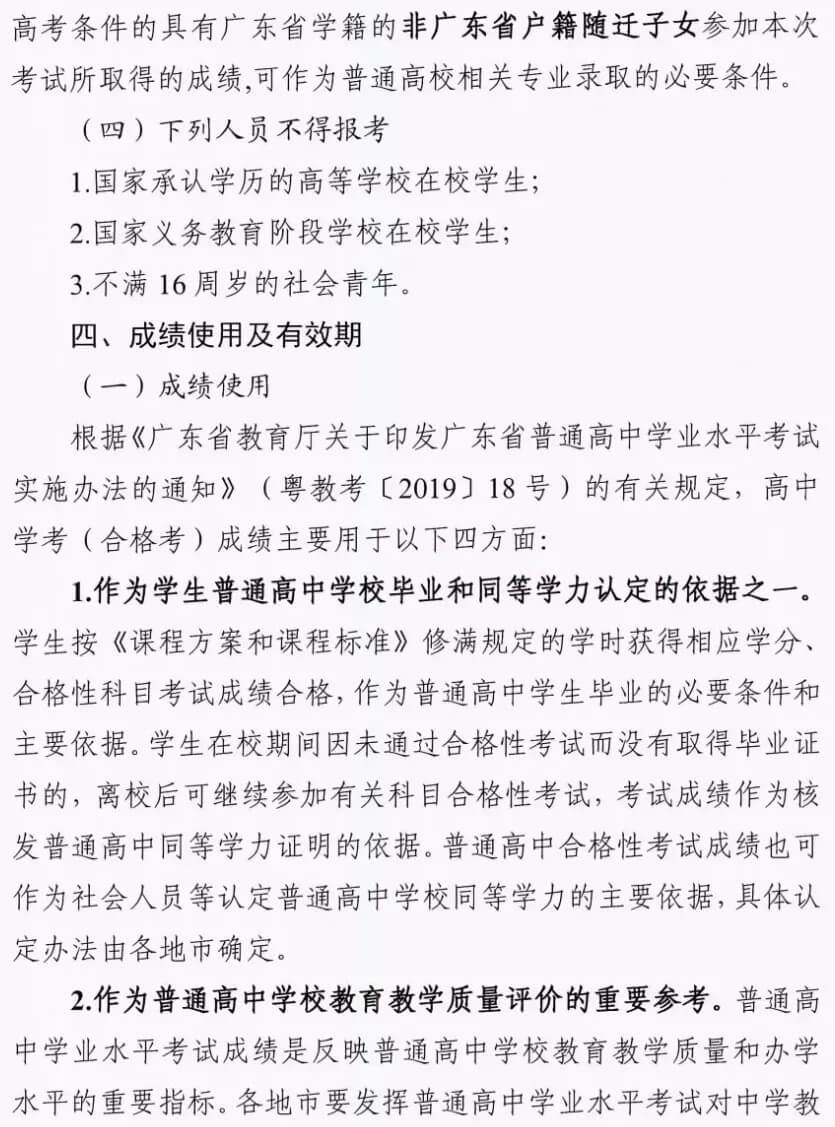 广州画室寒假班