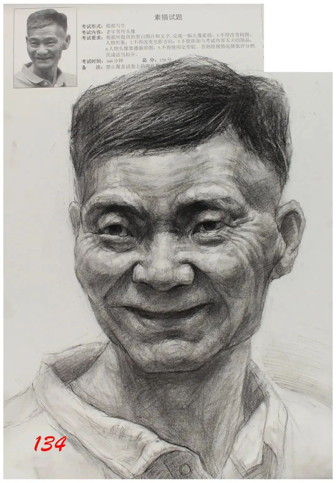 广州画室