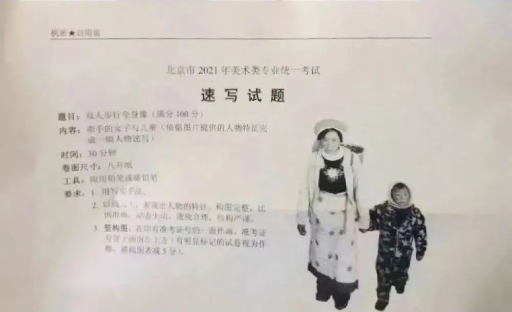 广州画室
