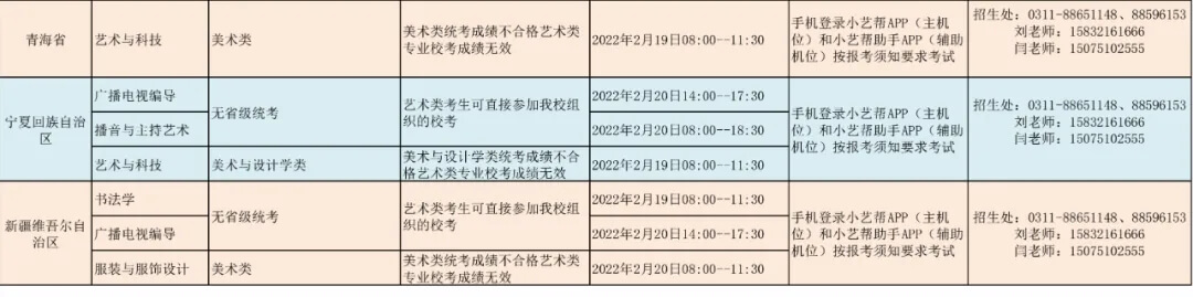 广州画室寒假班