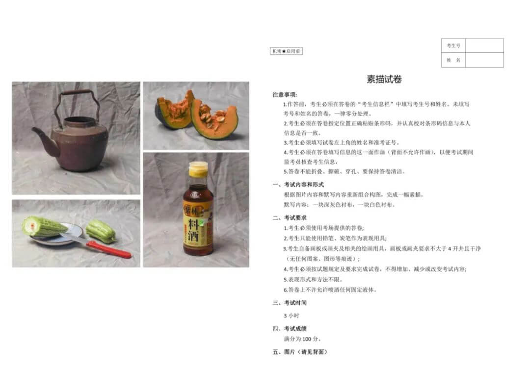 广州画室