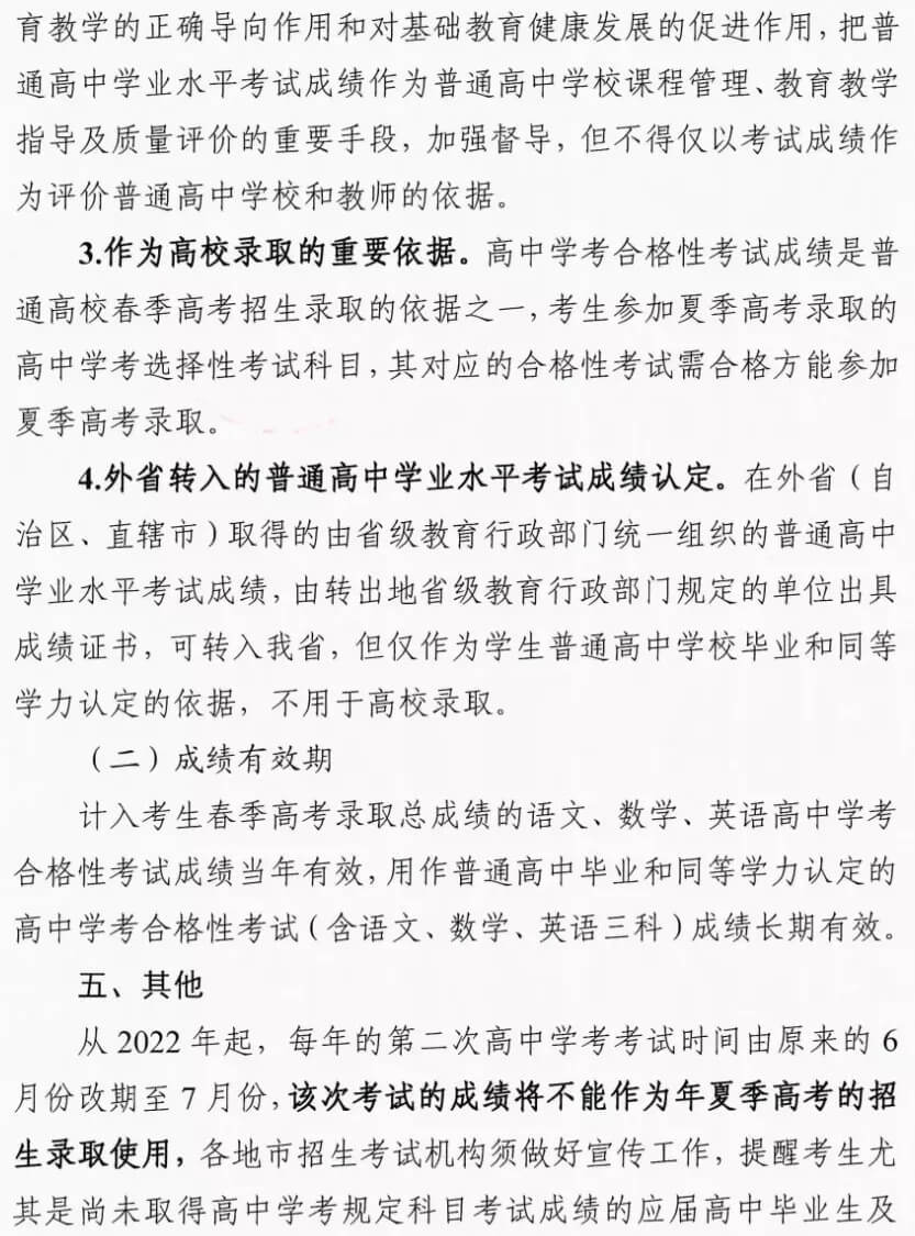 广州画室寒假班