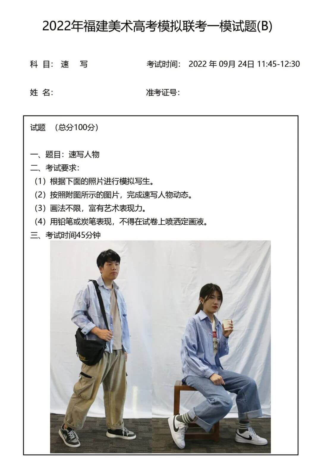 广州美术培训画室
