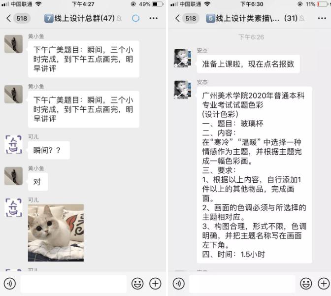 广州围墙画室,广州画室,广州围墙画室教学,12