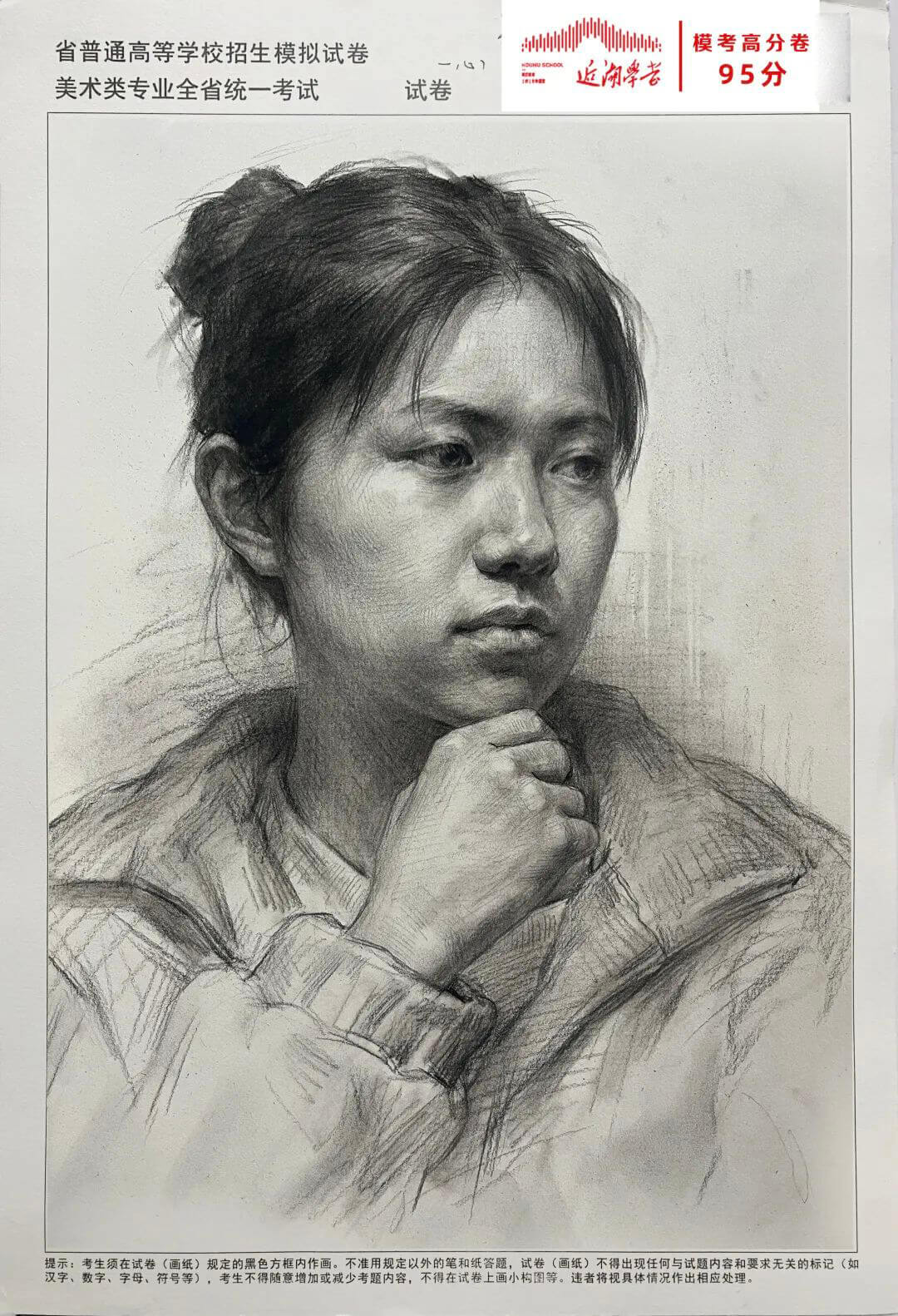 广州美术培训画室
