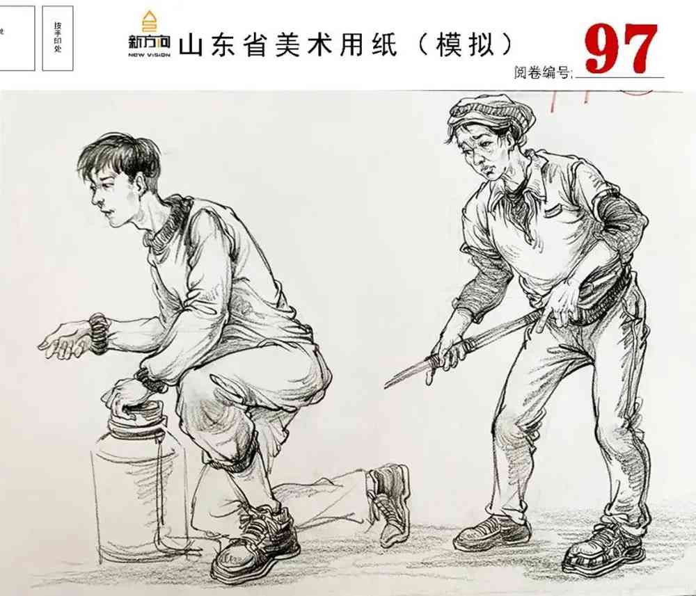 21届山东美术二模高分卷，广州美术高考画室觉得是神仙打架,62
