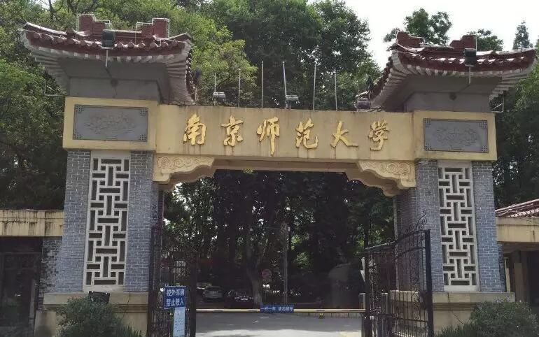 三十五所顶级师范学院推荐，美术生不容错过10