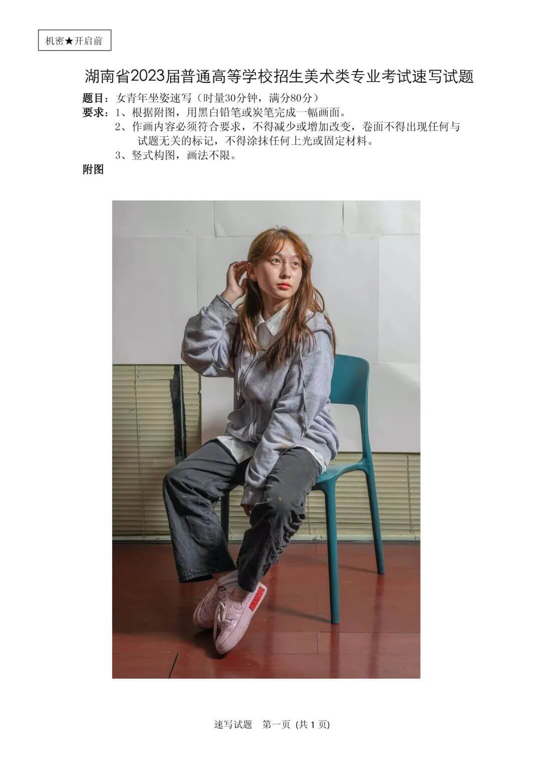 广州美术培训画室