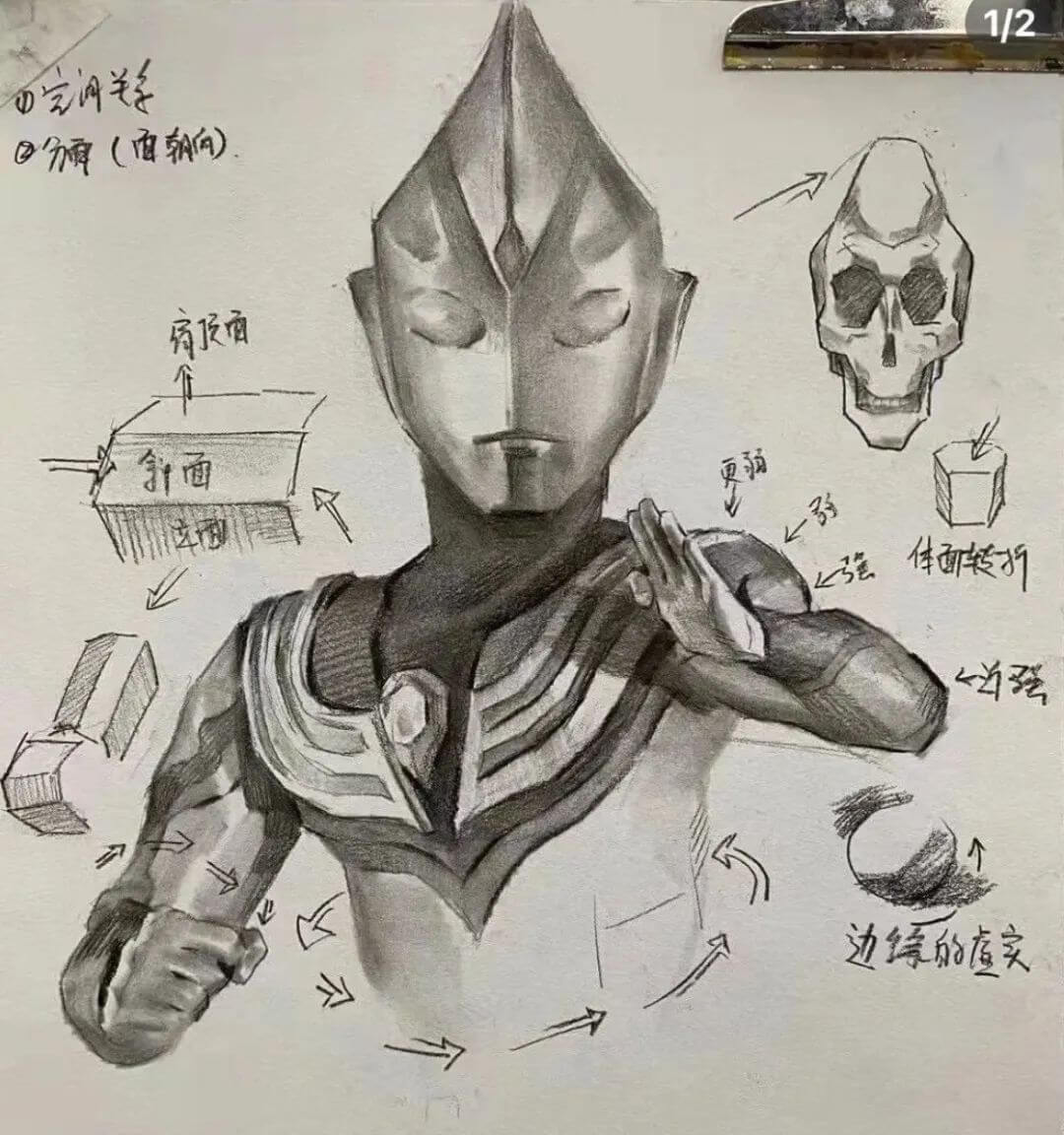 广州美术培训画室