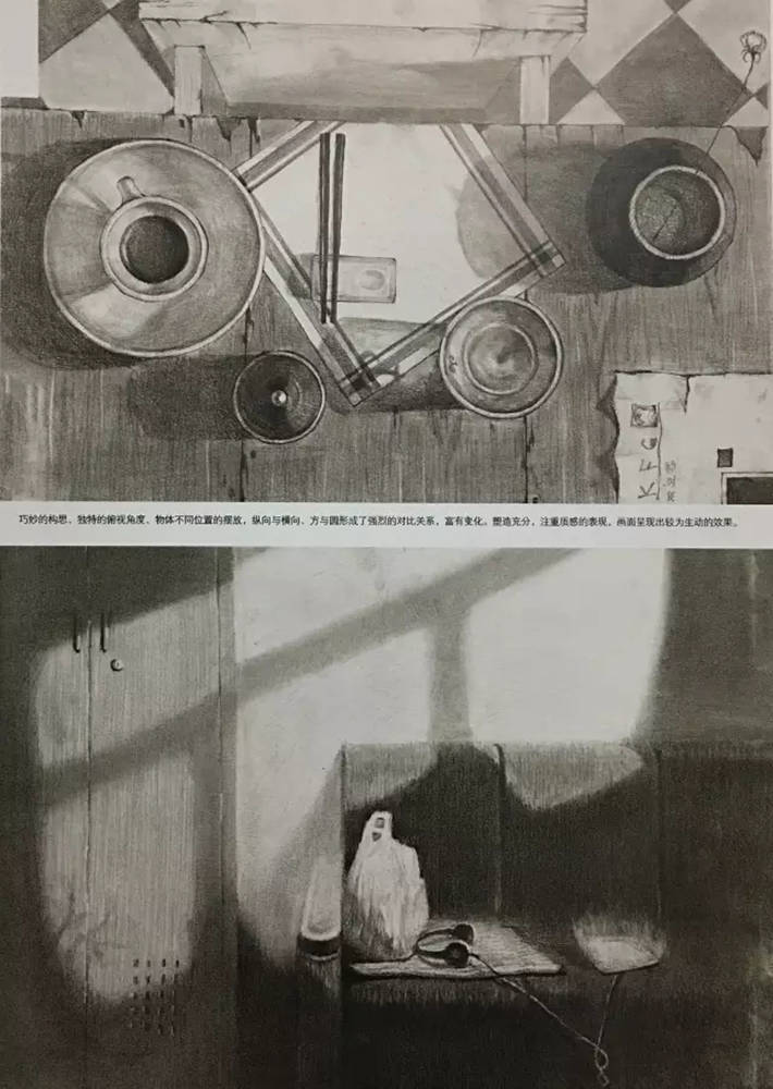 广州艺考画室,广州素描画室,广州画室素描培训,61