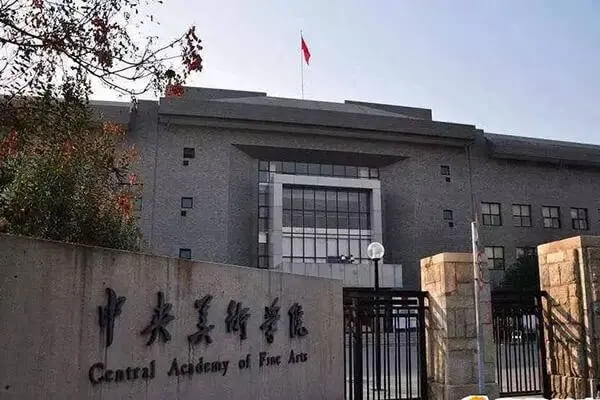 重慶畫室