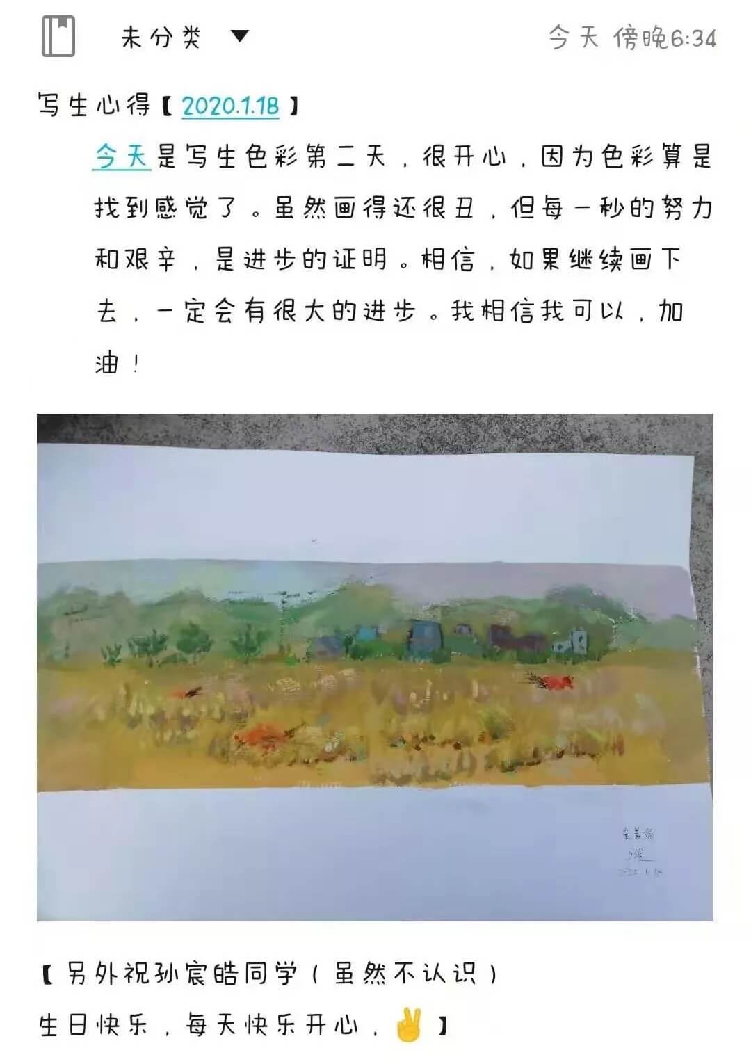 广州围墙画室,围墙画室,广州围墙美术培训,20