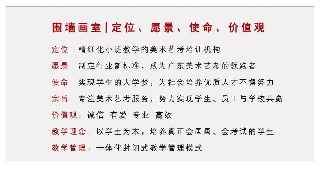 校考资讯 | 河北美术学院2021年招生简章、校考报考须知