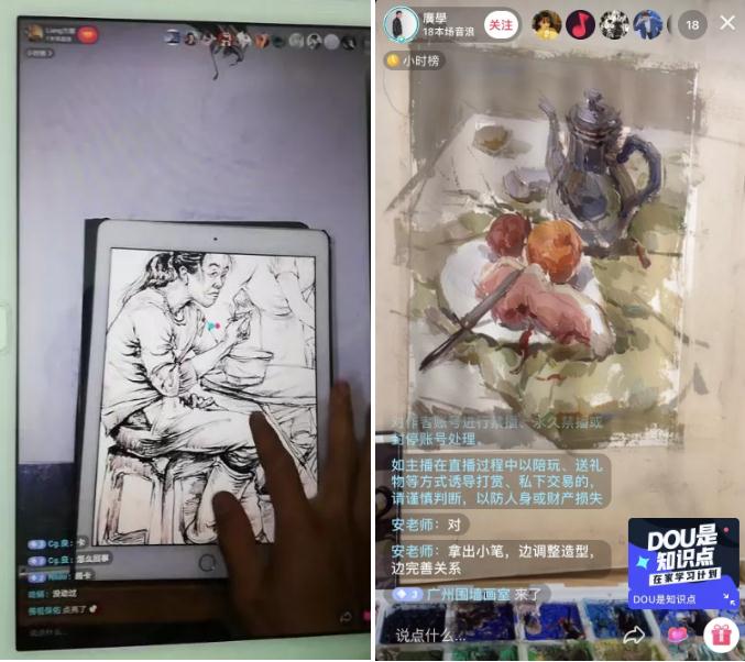 广州围墙画室,广州画室,广州围墙画室教学,06