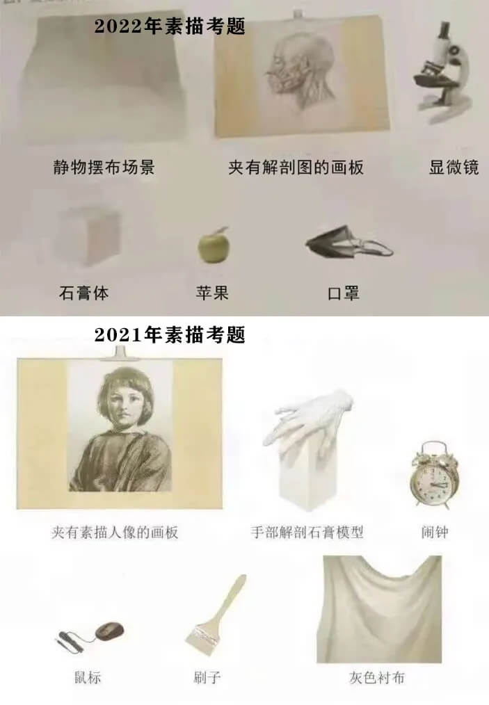 广州画室寒假班