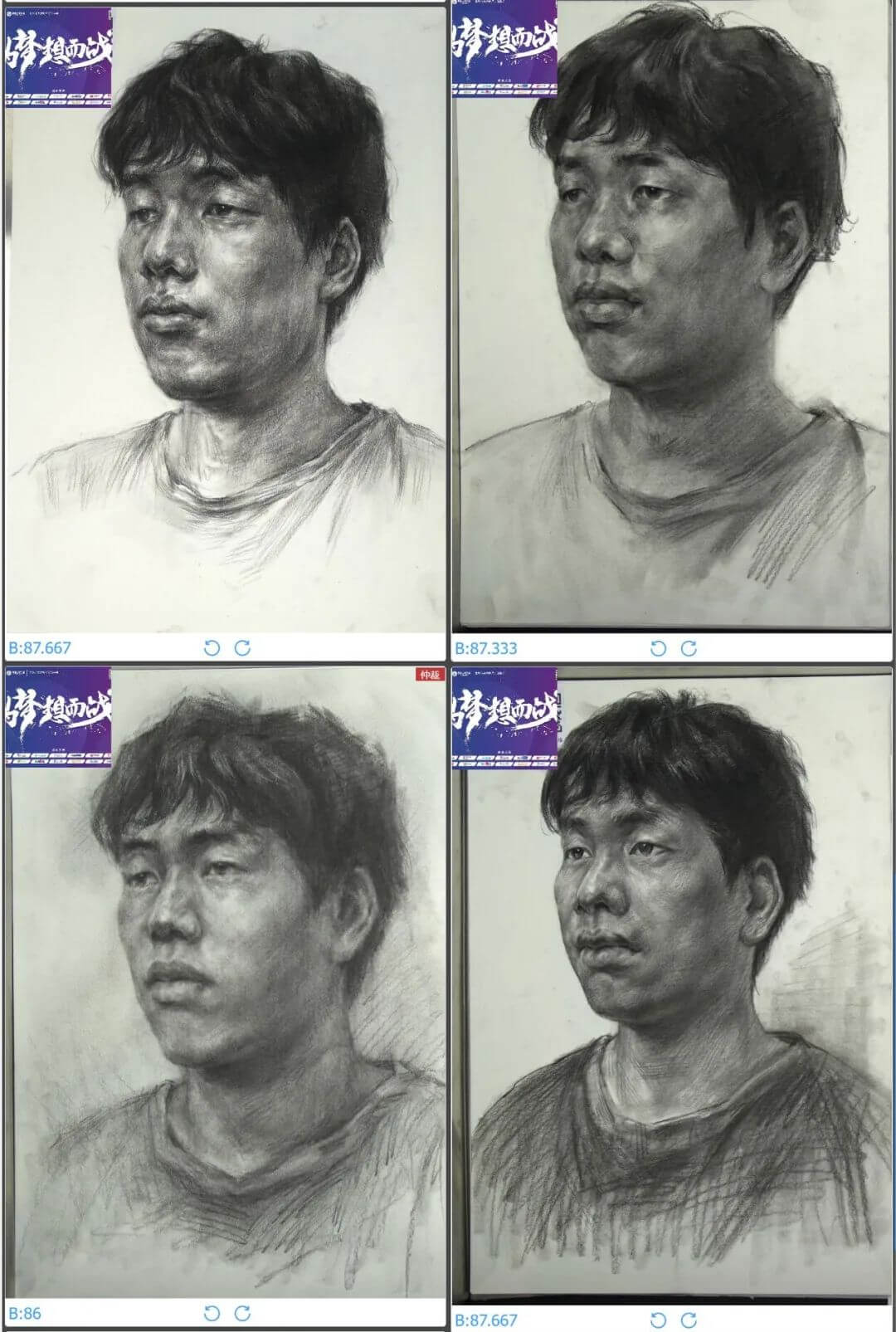 广州美术培训画室