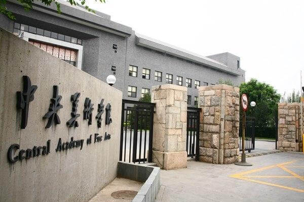 广州美术培训画室