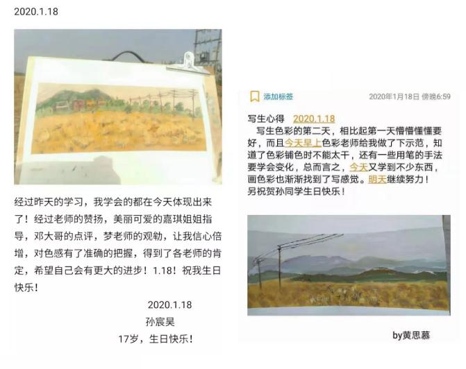 广州围墙画室,围墙画室,广州围墙美术培训,18