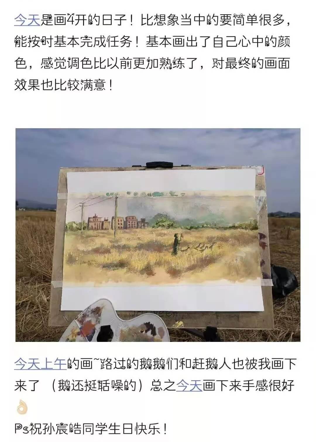 广州围墙画室,围墙画室,广州围墙美术培训,21