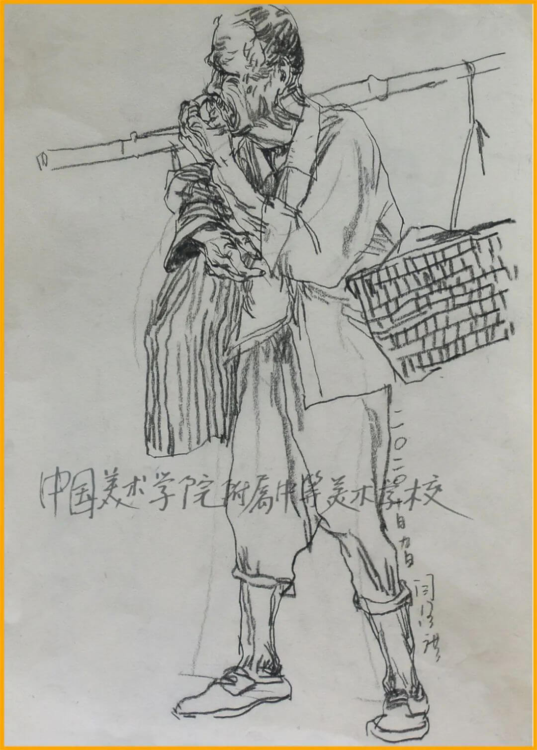 重慶美術(shù)培訓(xùn)畫(huà)室