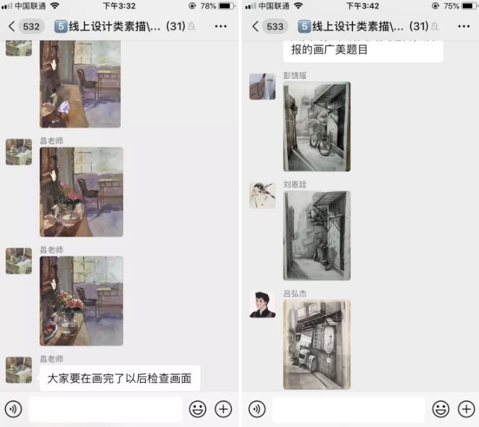 广州围墙画室,广州画室,广州围墙画室教学,14